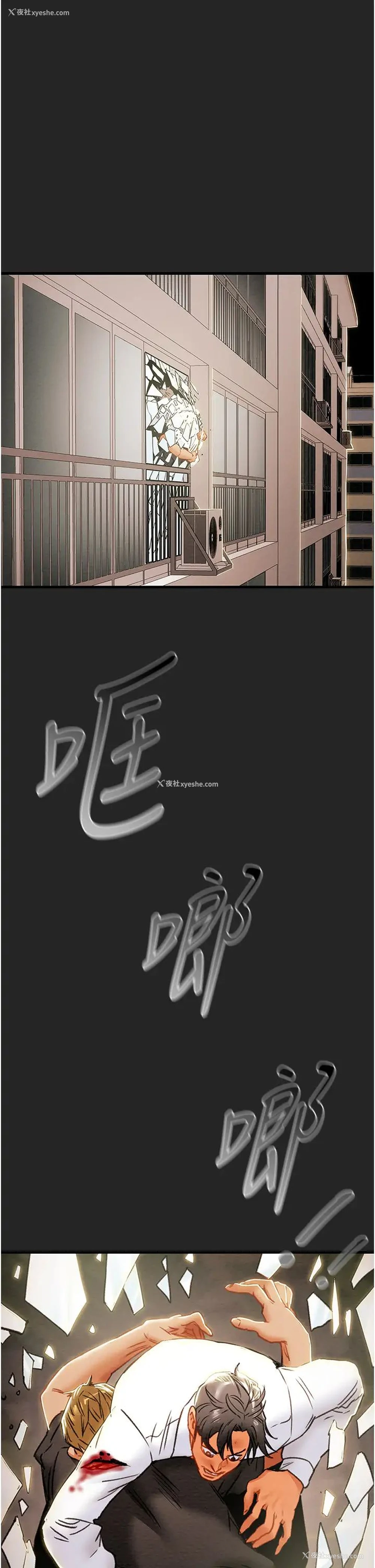 48P - 纯情女攻略计划