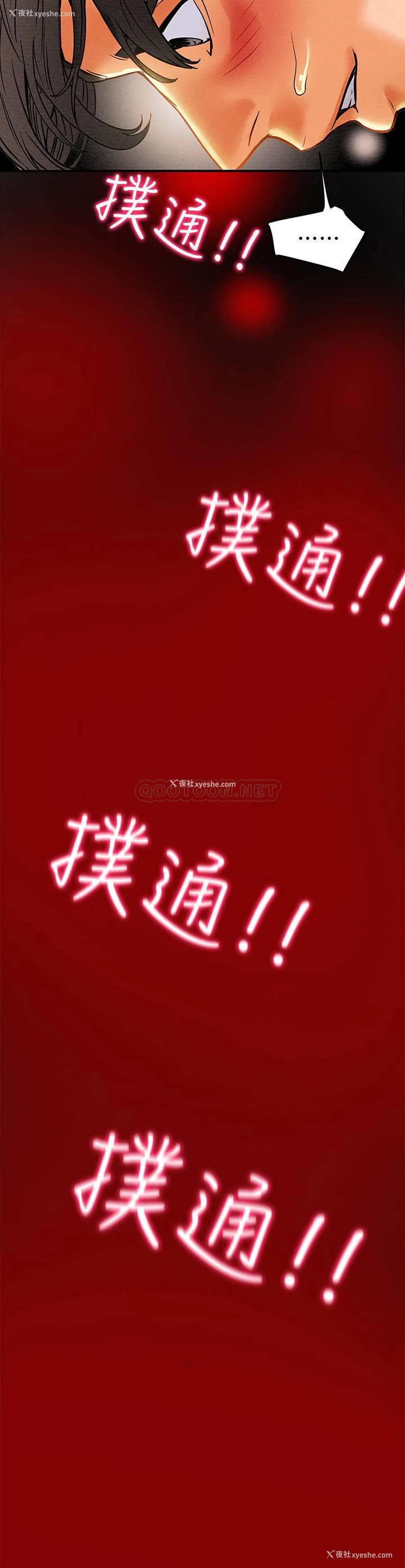 15P - 纯情女攻略计划