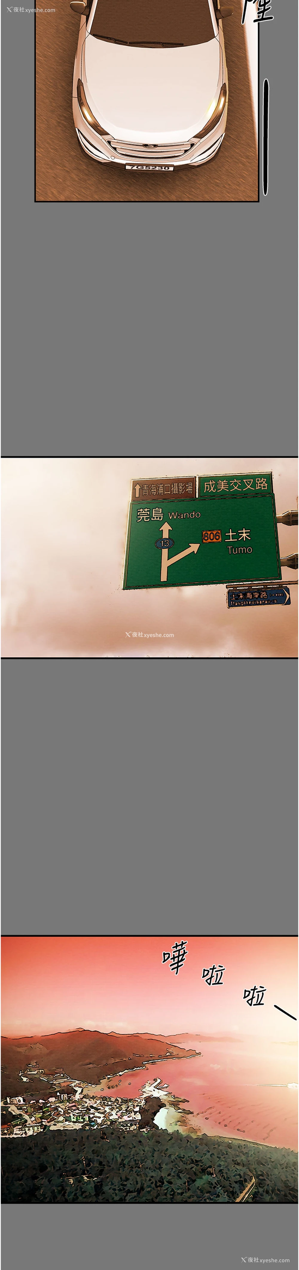 27P - 纯情女攻略计划