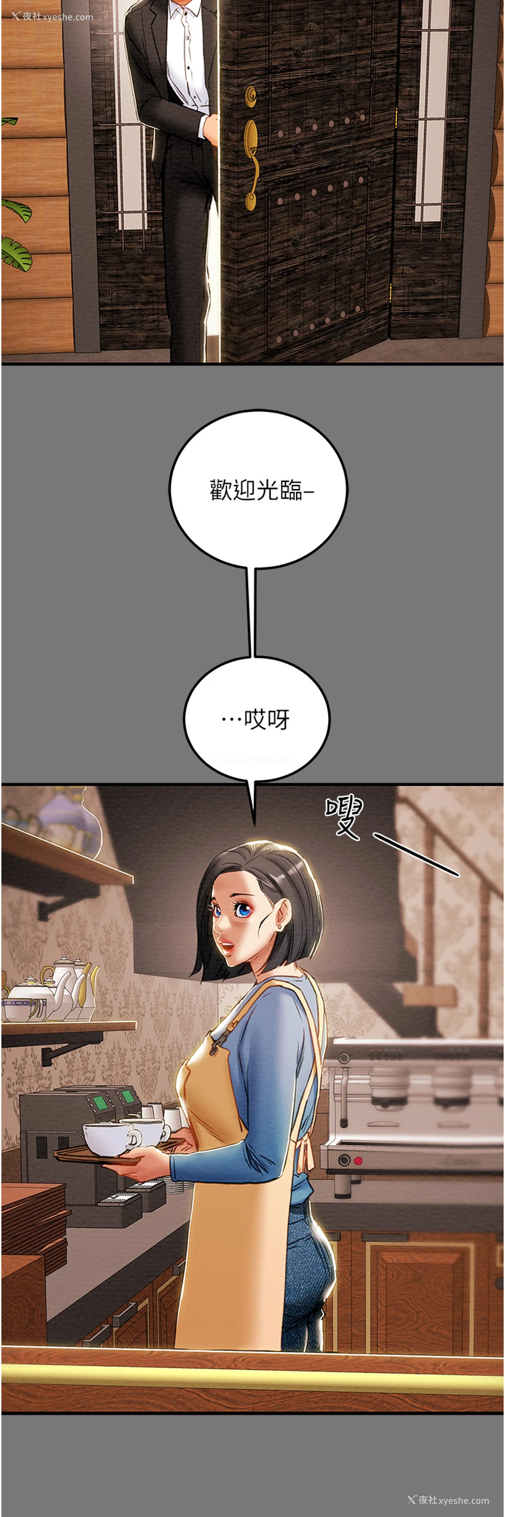 31P - 纯情女攻略计划