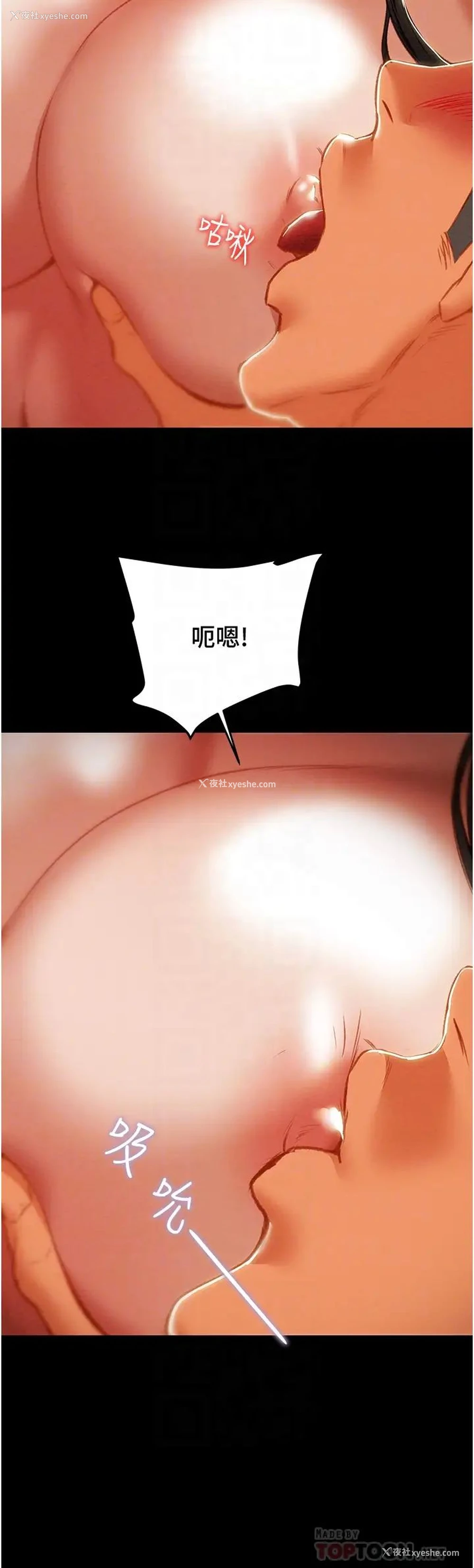 14P - 纯情女攻略计划