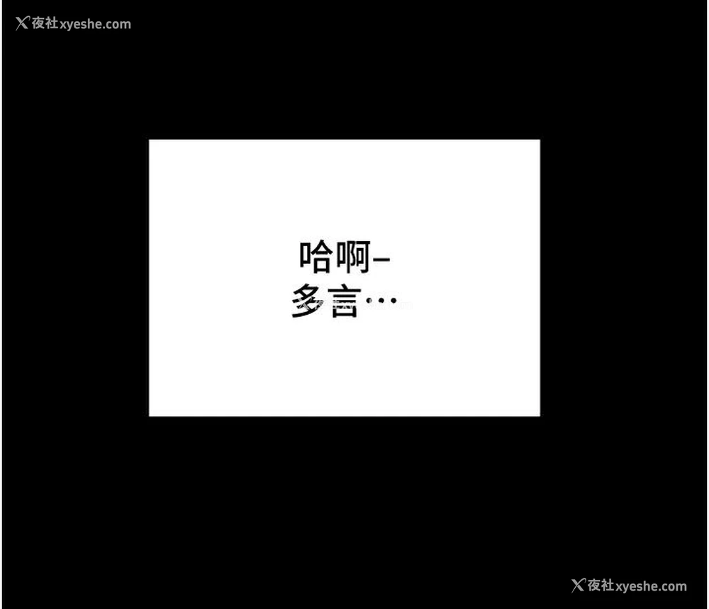 26P - 纯情女攻略计划