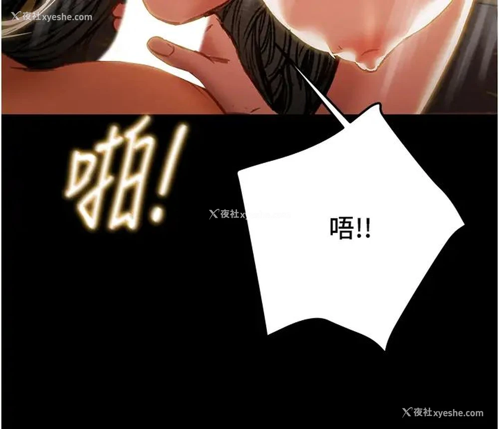 34P - 纯情女攻略计划