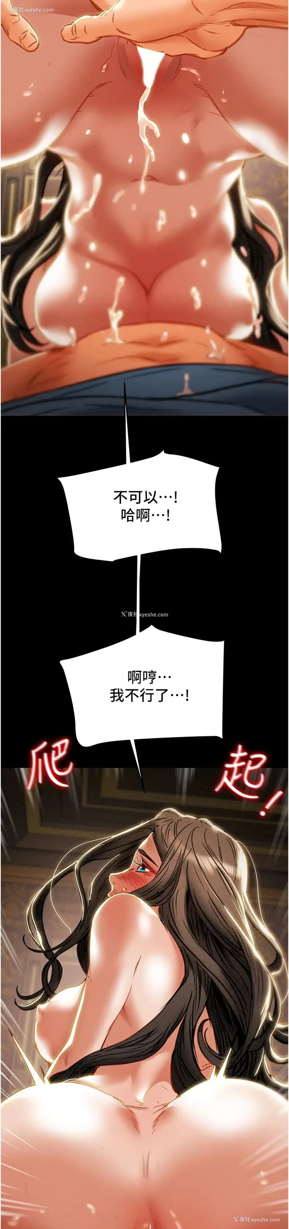37P - 纯情女攻略计划