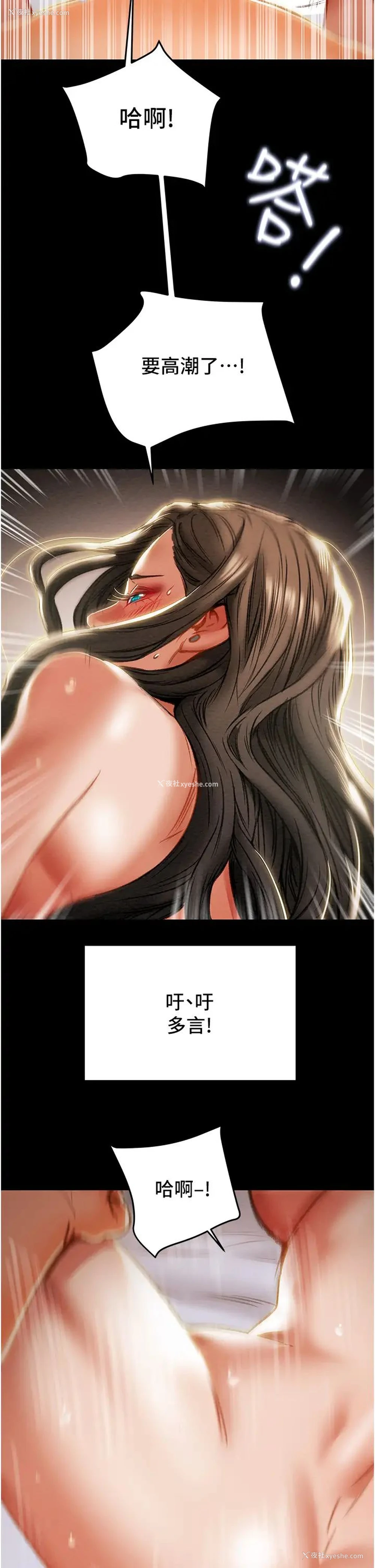 44P - 纯情女攻略计划