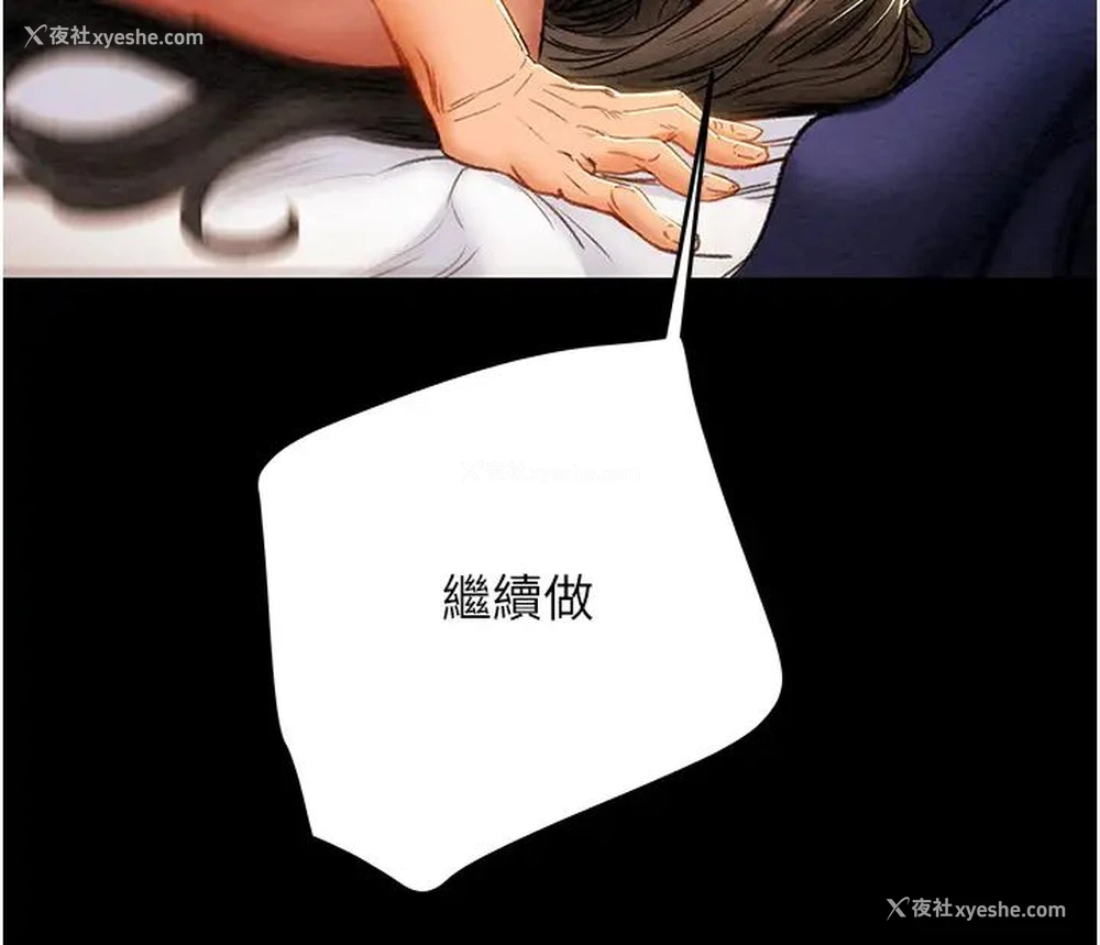 57P - 纯情女攻略计划
