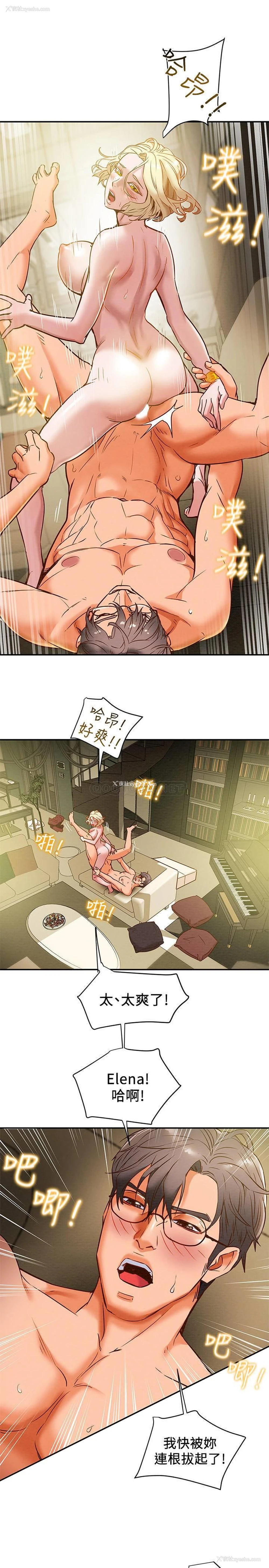 27P - 纯情女攻略计划