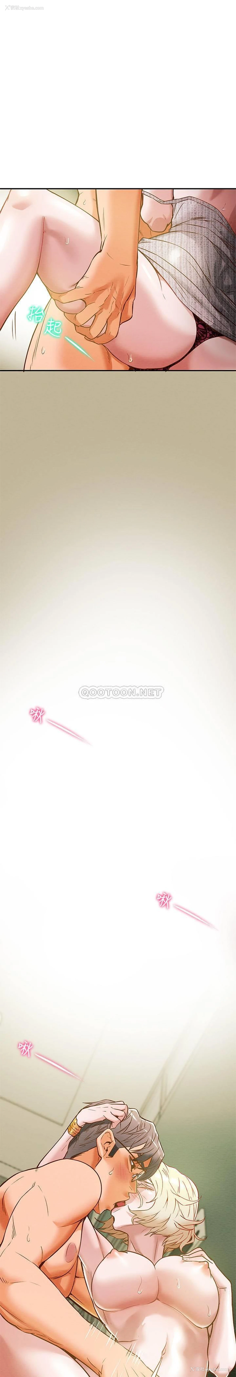 7P - 纯情女攻略计划