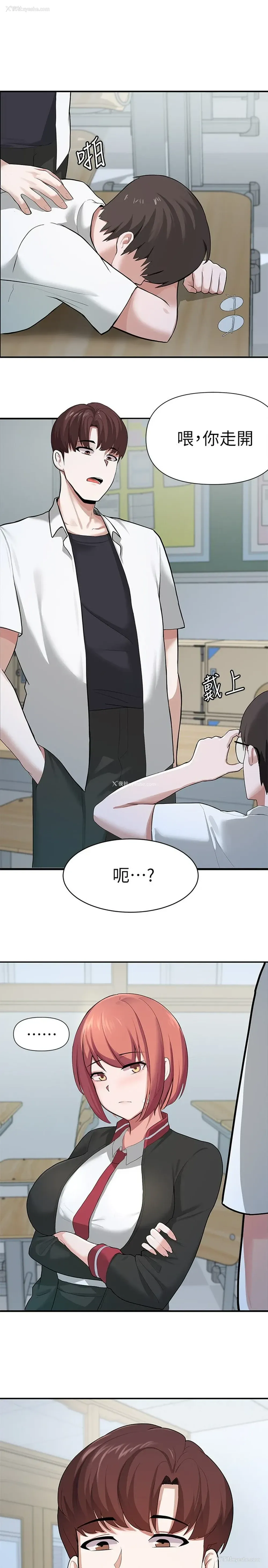 49P - 废柴逃脱