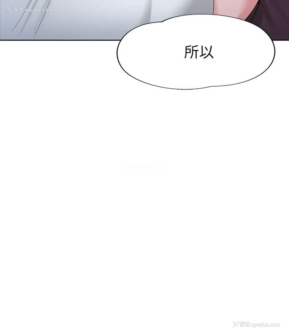4P - 废柴逃脱