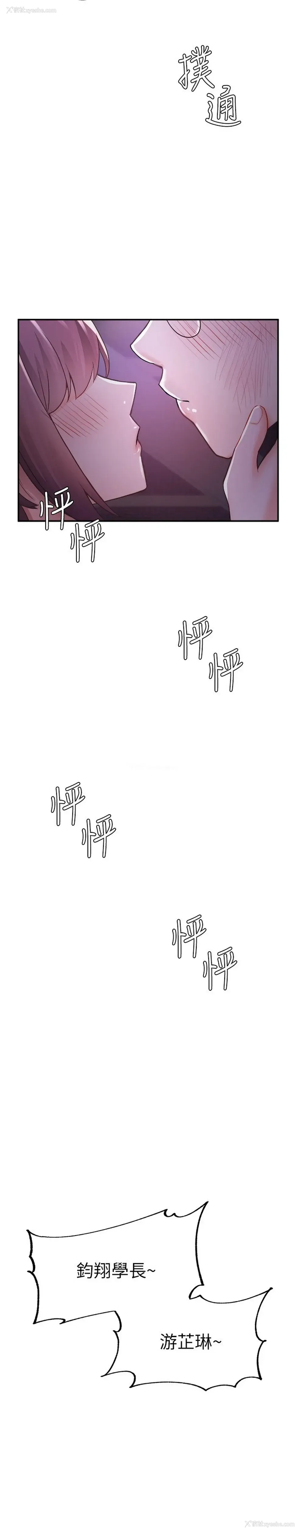 13P - 废柴逃脱