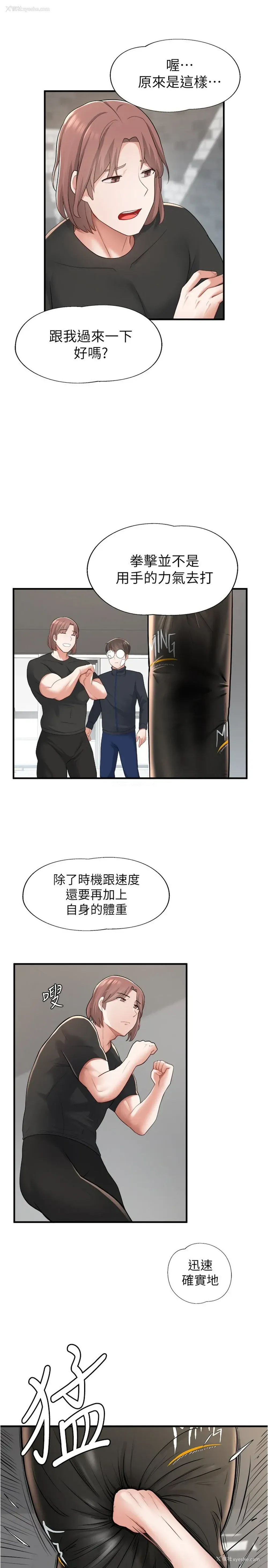19P - 废柴逃脱