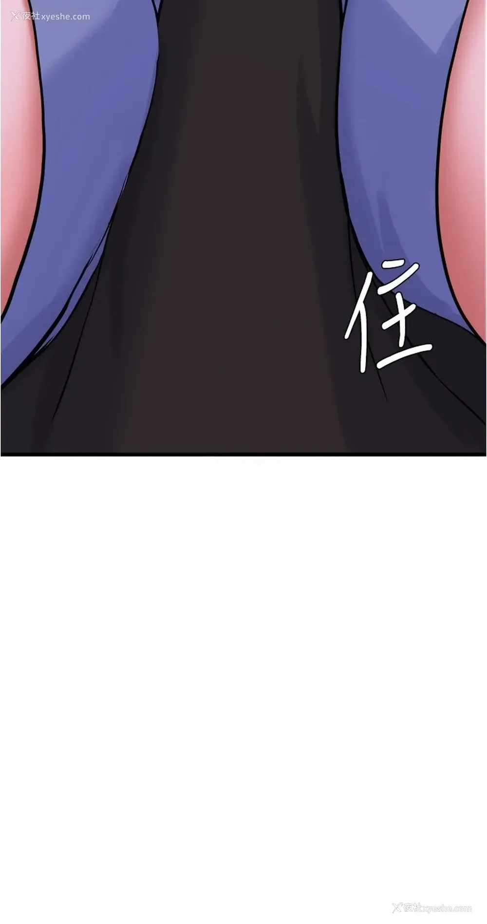 13P - 废柴逃脱