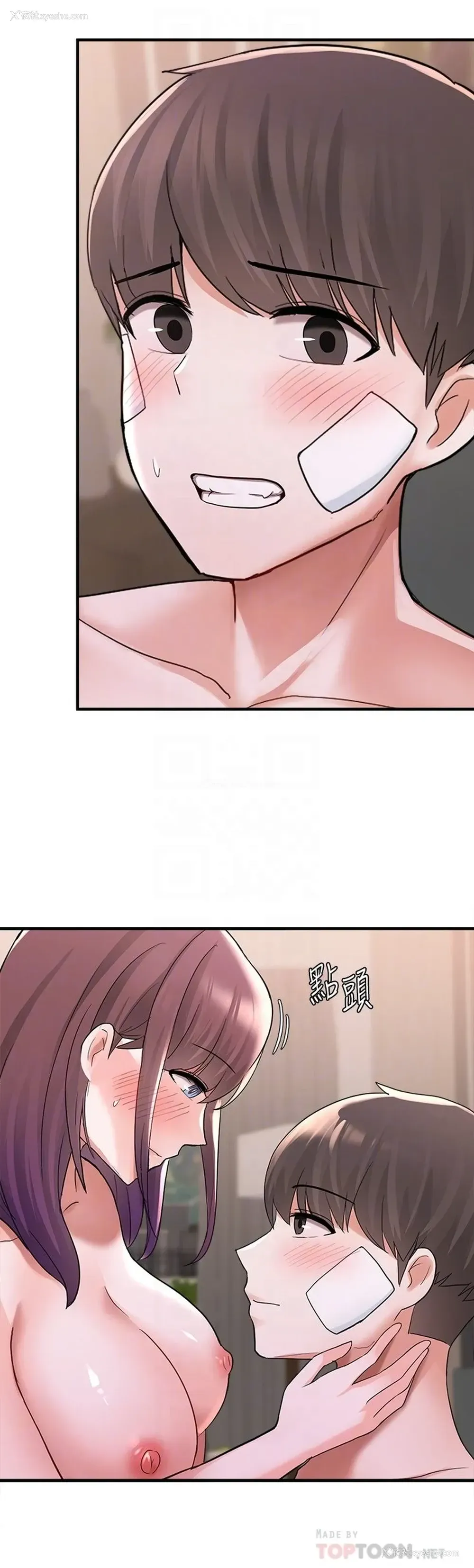 10P - 废柴逃脱