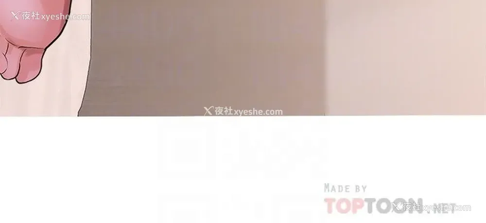 12P - 废柴逃脱