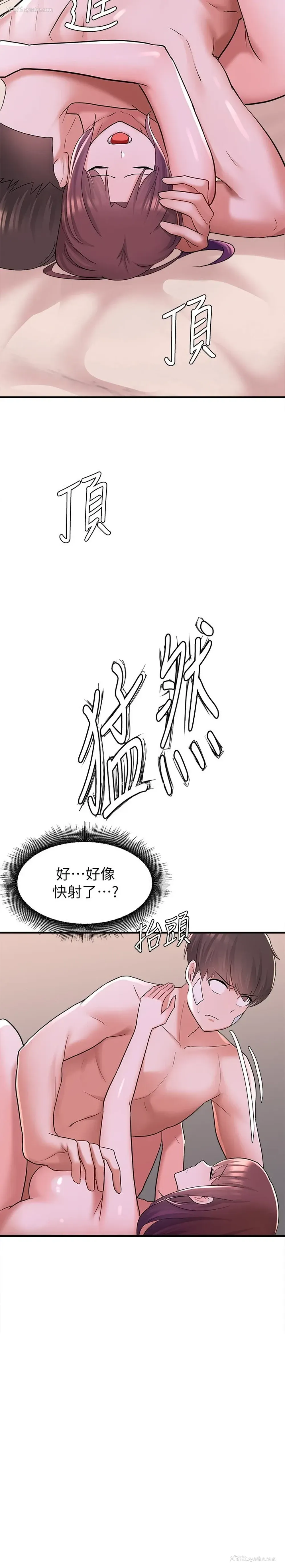 21P - 废柴逃脱