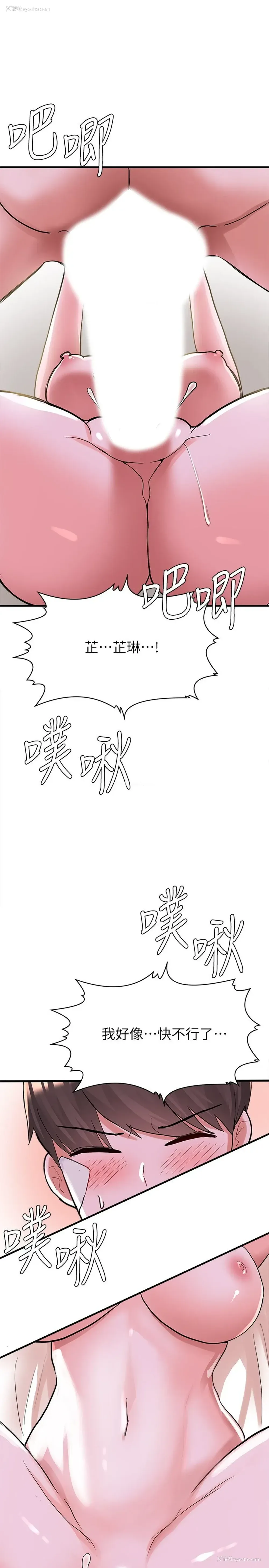 22P - 废柴逃脱