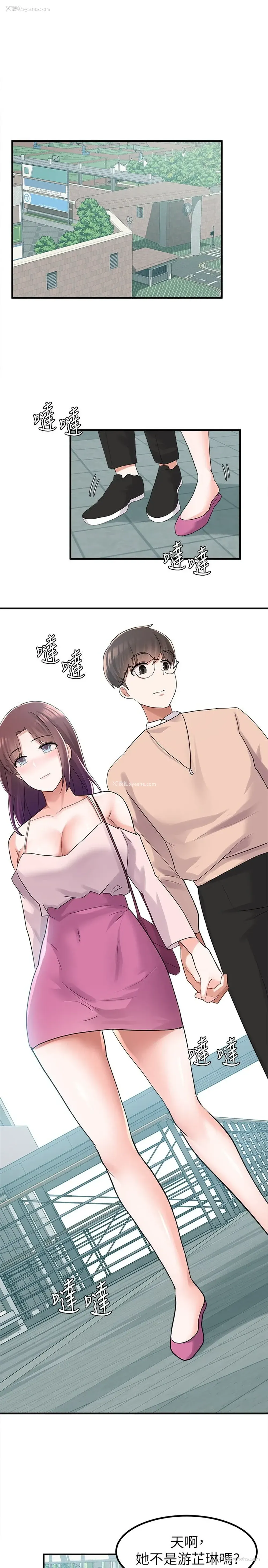 33P - 废柴逃脱