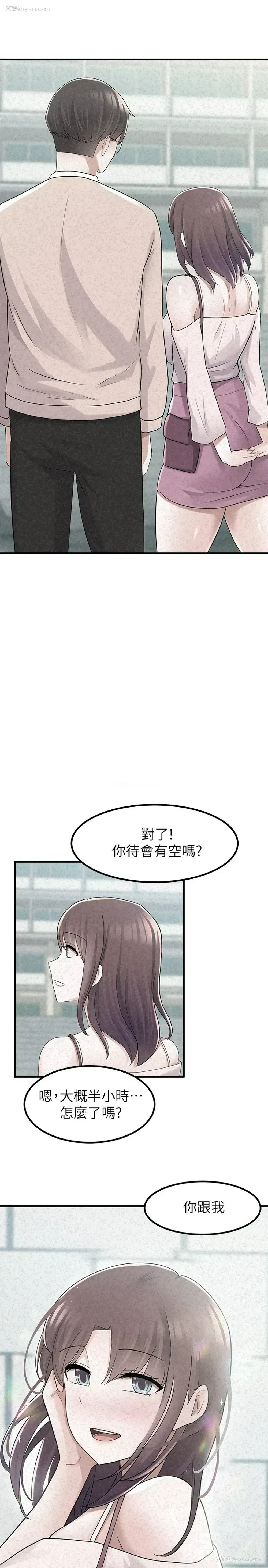 1P - 废柴逃脱