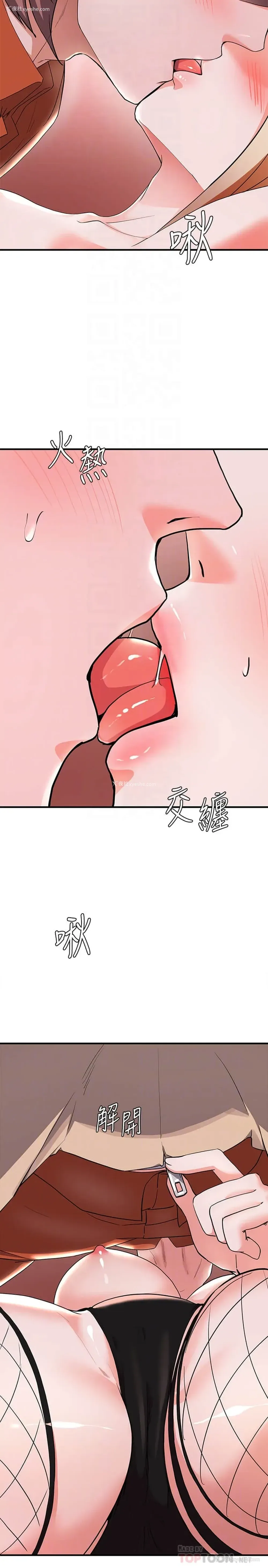 12P - 废柴逃脱