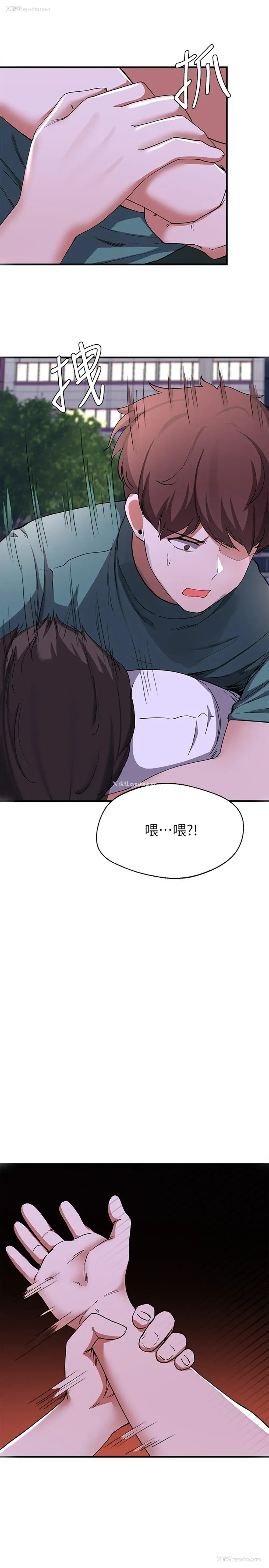 15P - 废柴逃脱