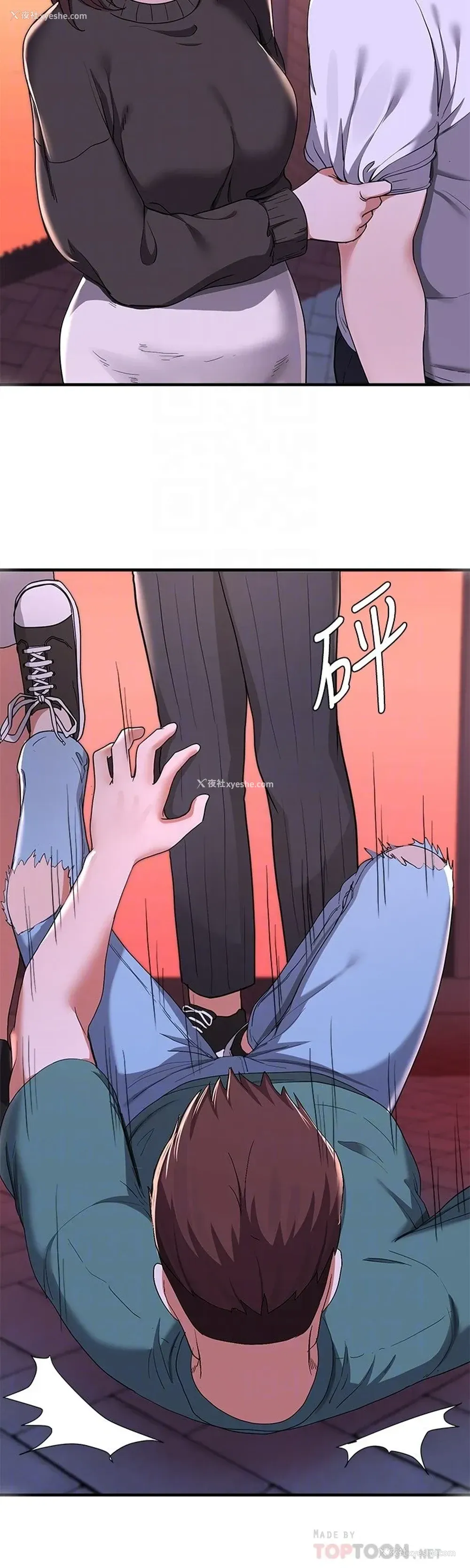 18P - 废柴逃脱