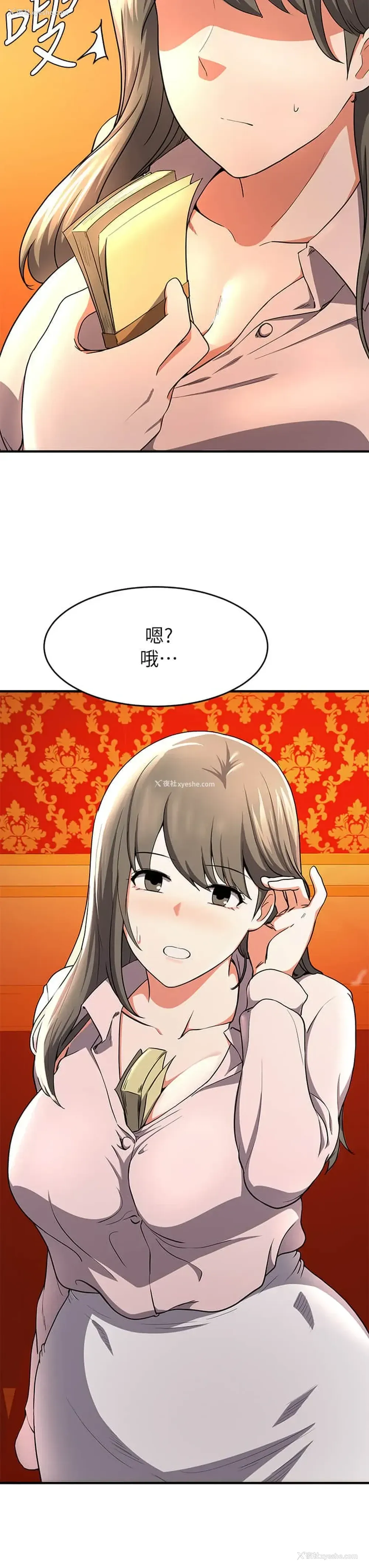 29P - 废柴逃脱
