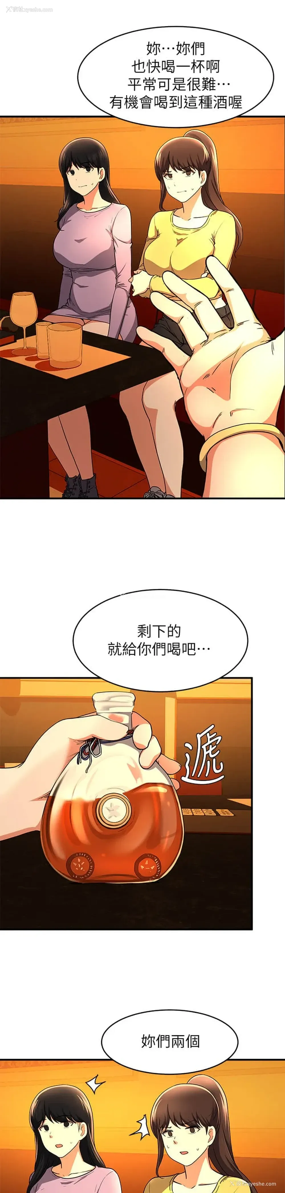 32P - 废柴逃脱