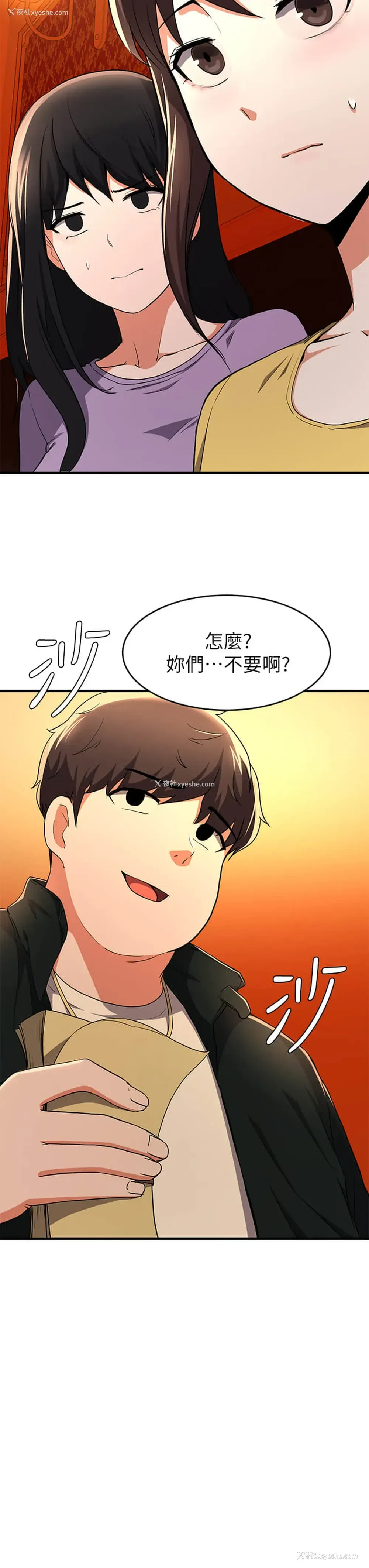 34P - 废柴逃脱