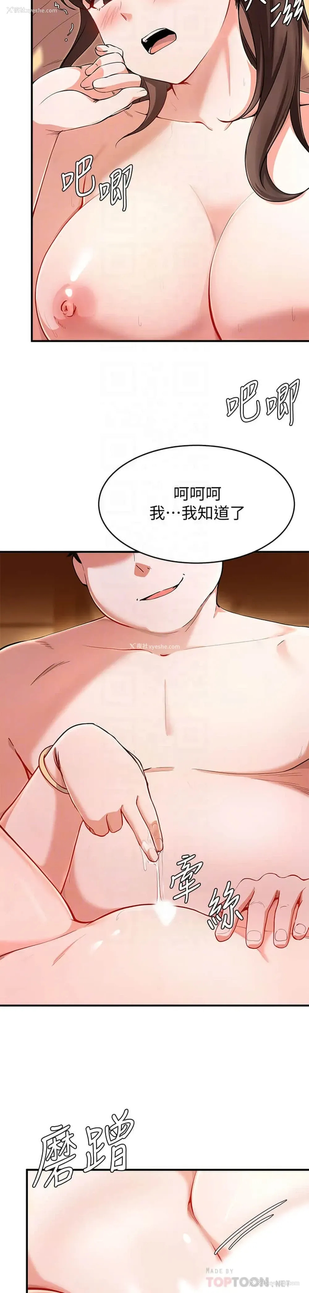 12P - 废柴逃脱