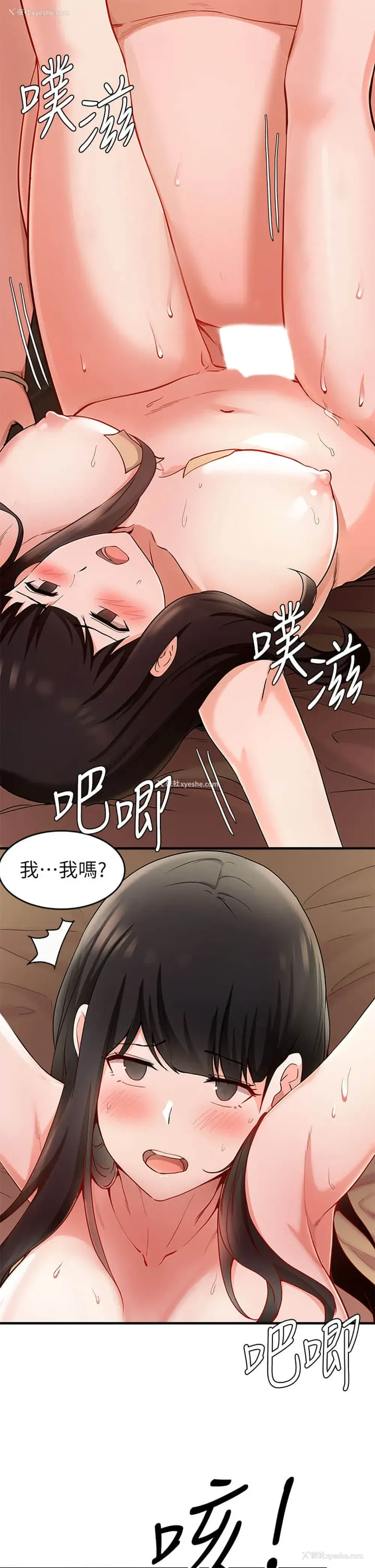 27P - 废柴逃脱