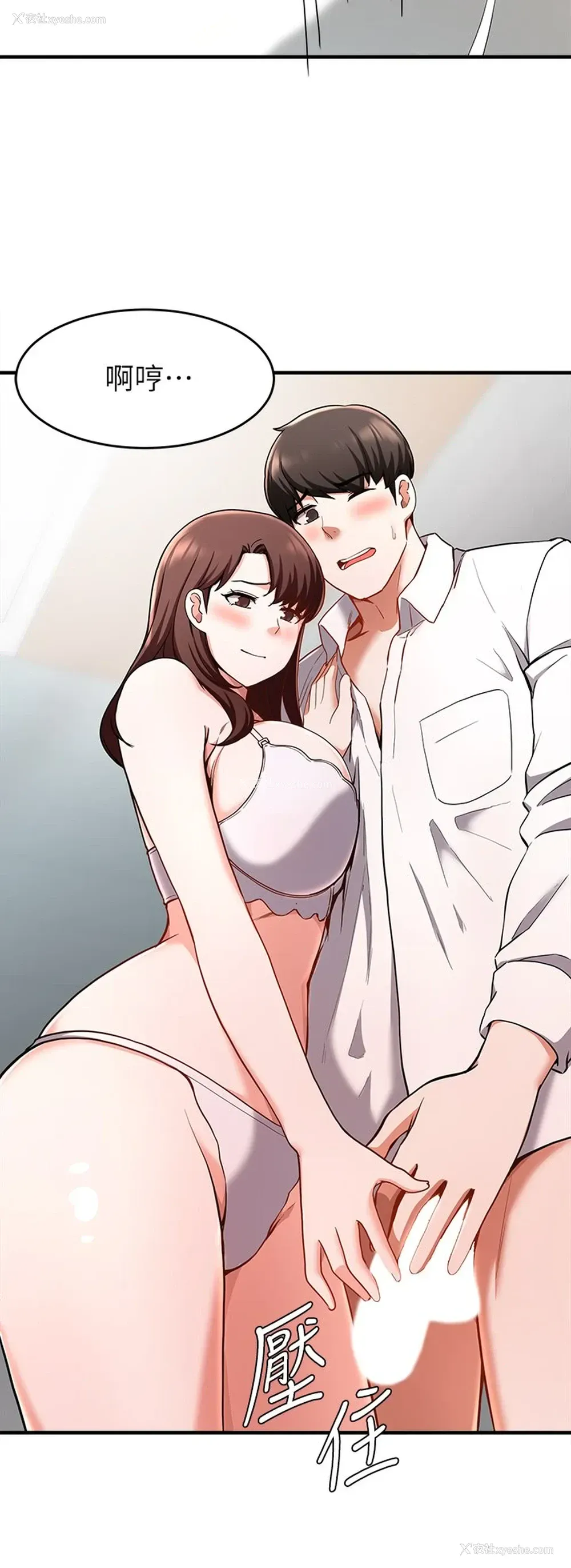 14P - 废柴逃脱