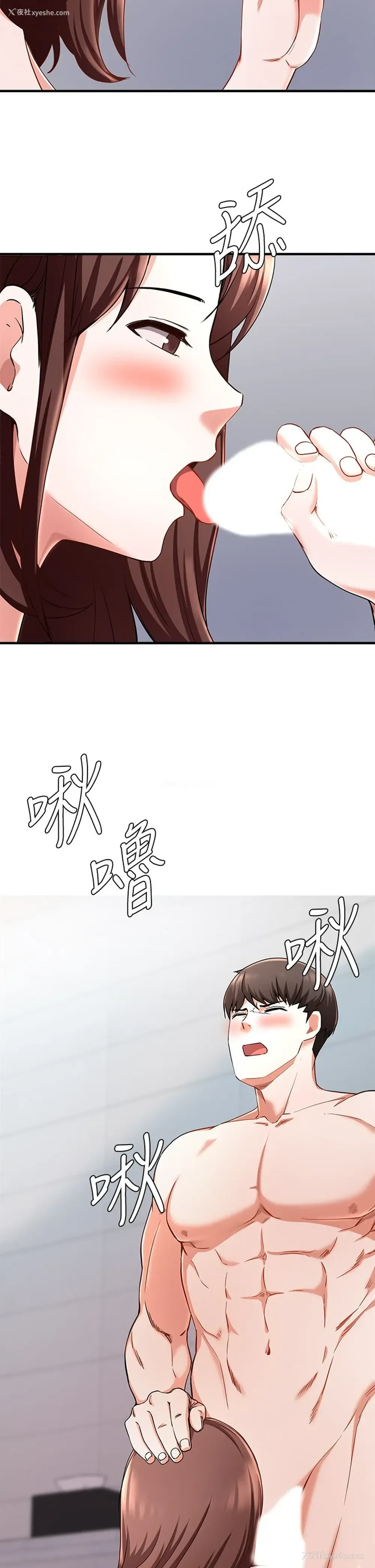 16P - 废柴逃脱