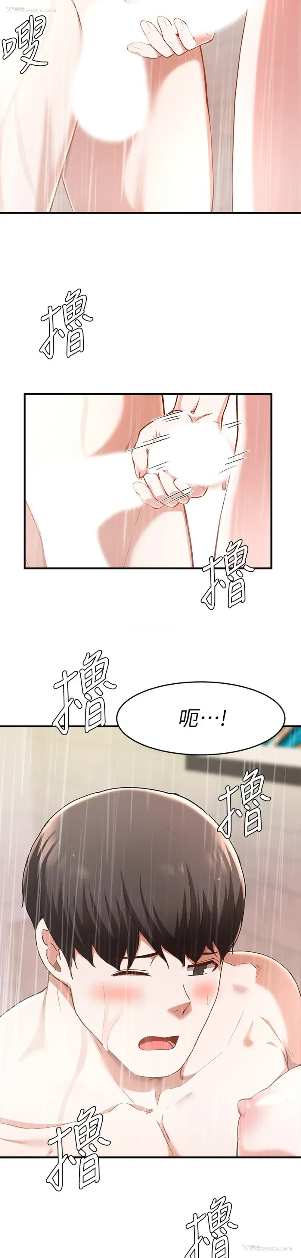 26P - 废柴逃脱