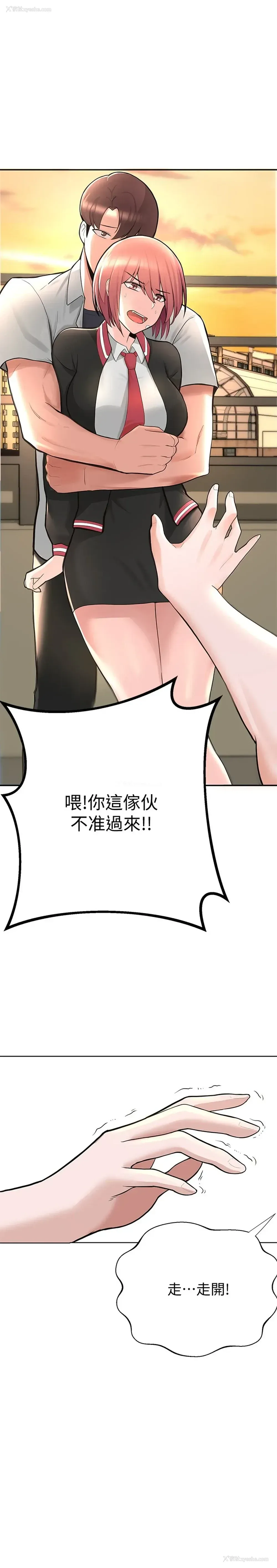 1P - 废柴逃脱