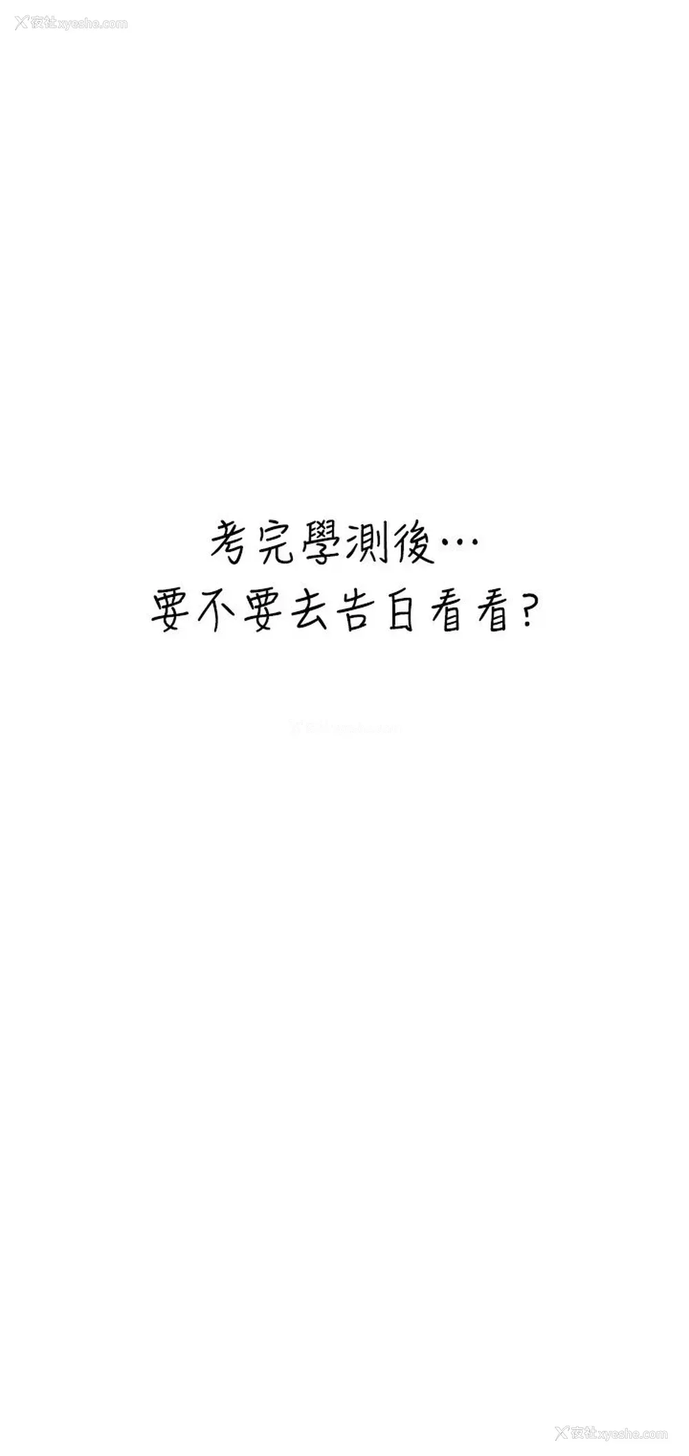 31P - 废柴逃脱