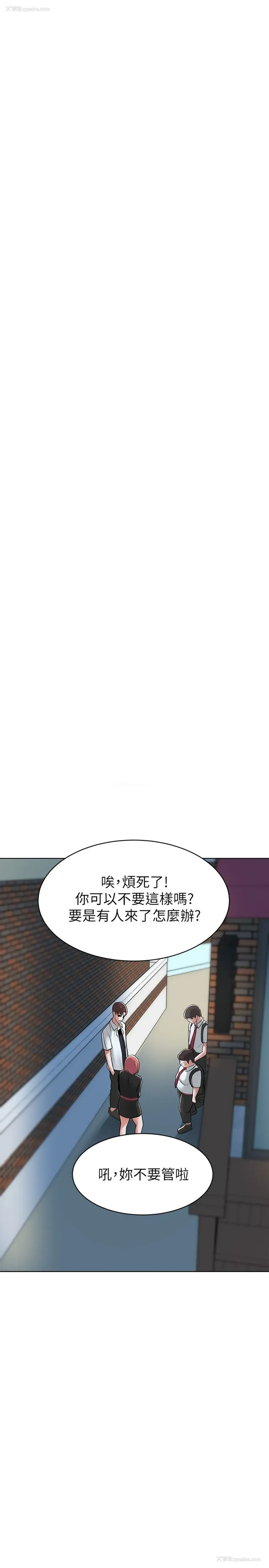 36P - 废柴逃脱