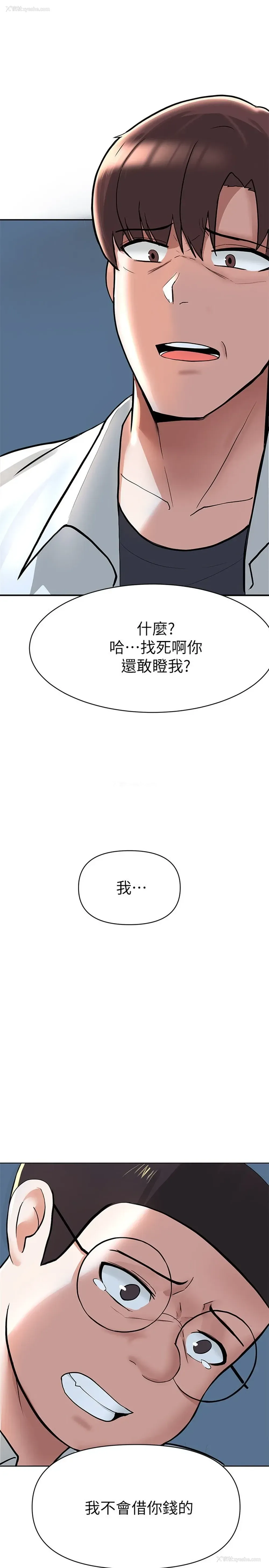 38P - 废柴逃脱