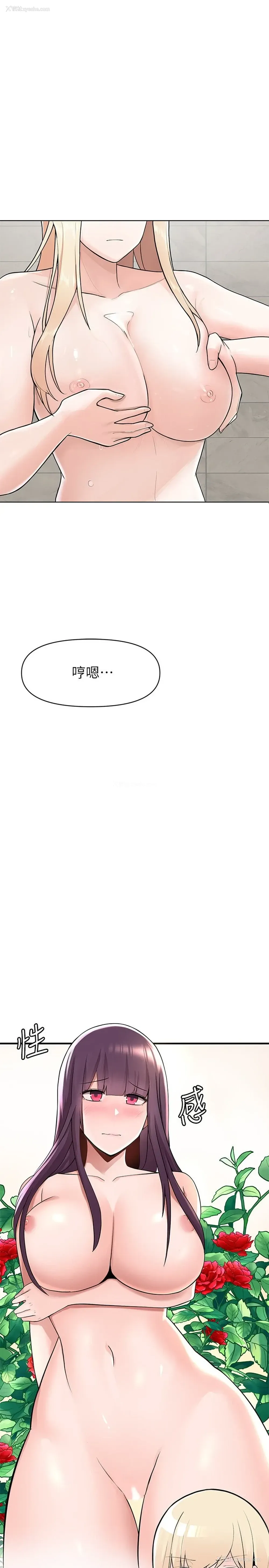 56P - 废柴逃脱