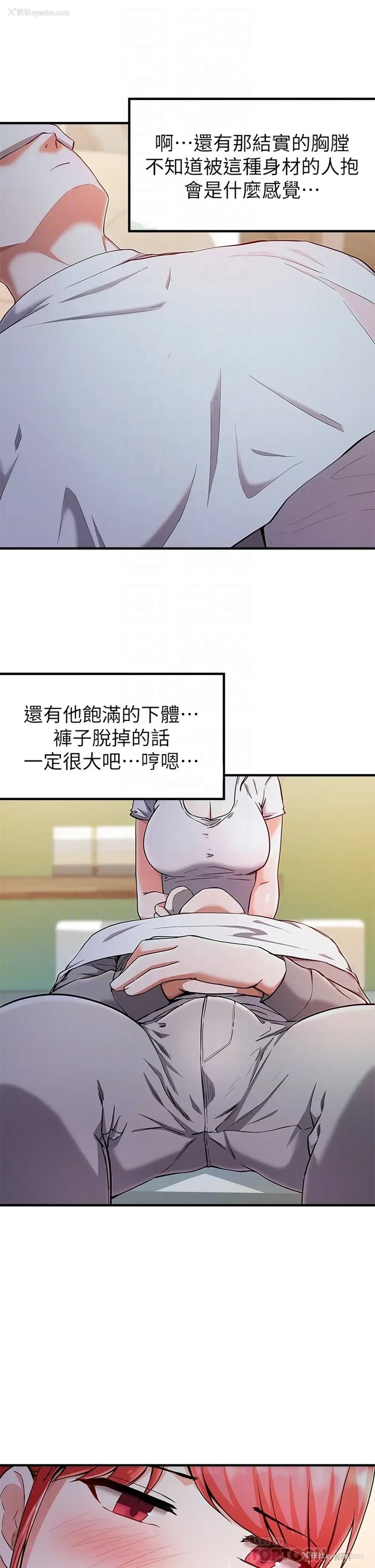 18P - 废柴逃脱