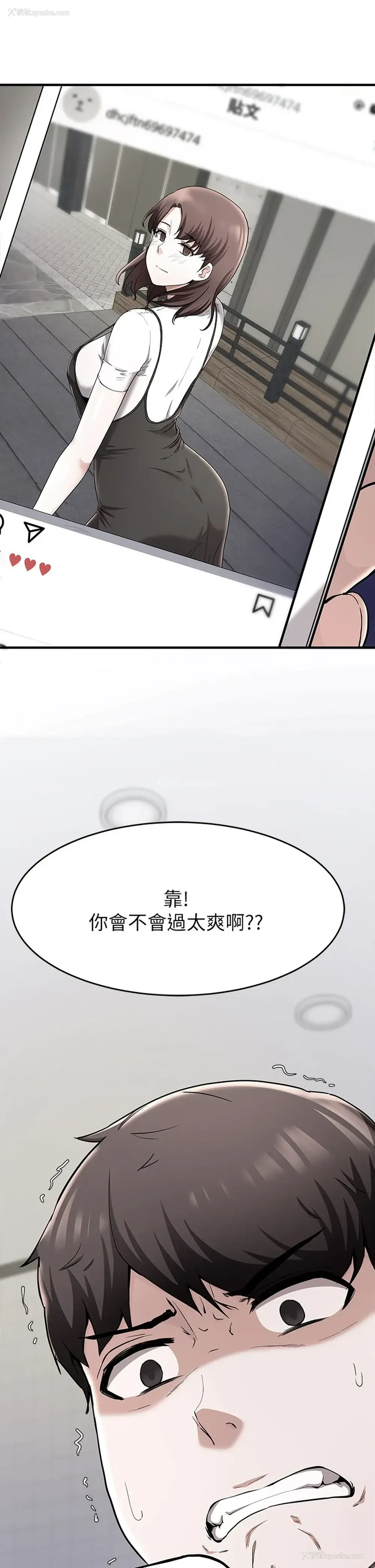 1P - 废柴逃脱