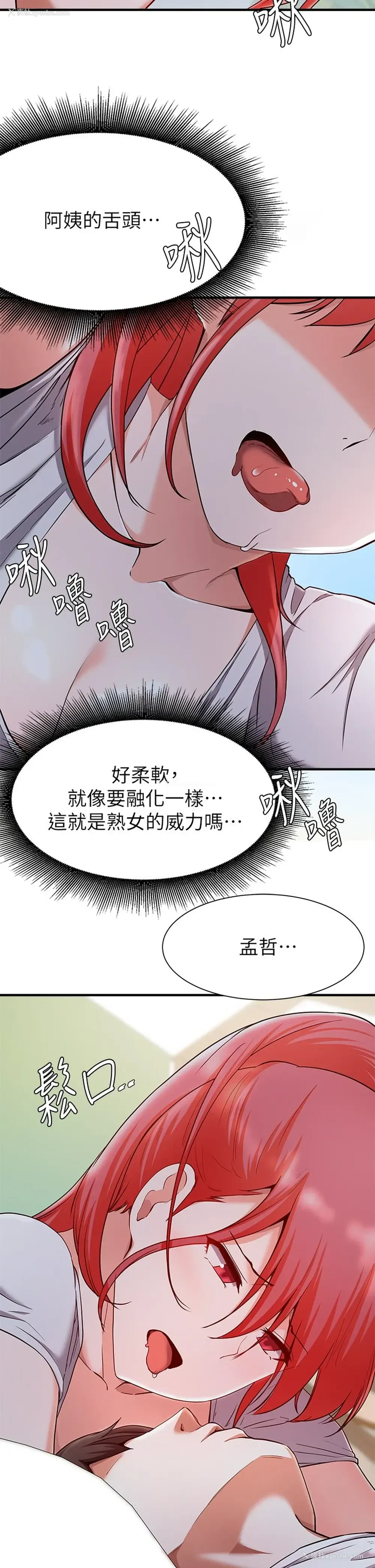 31P - 废柴逃脱