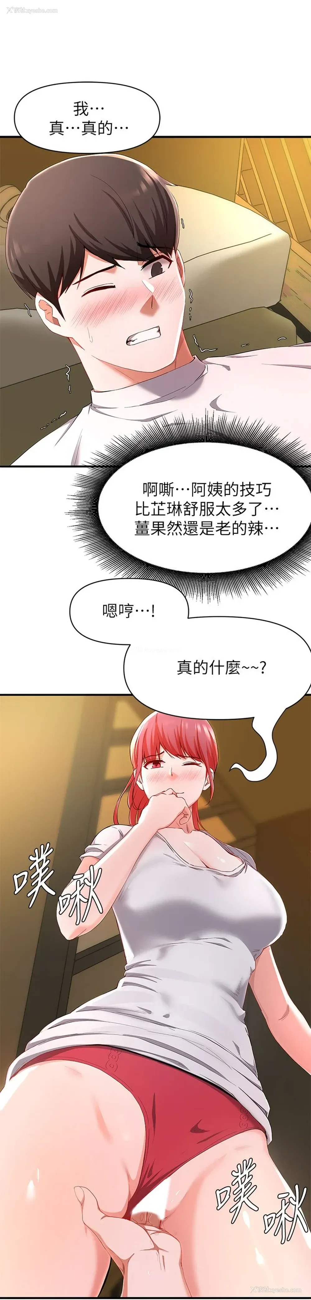 9P - 废柴逃脱