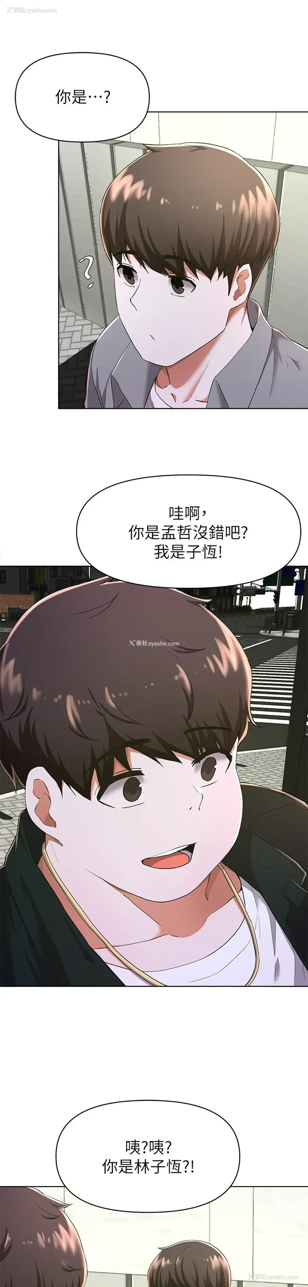 28P - 废柴逃脱