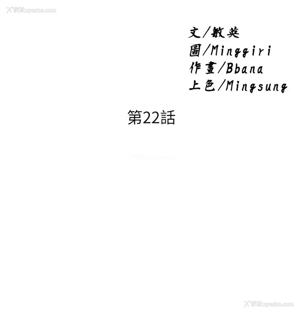 2P - 废柴逃脱