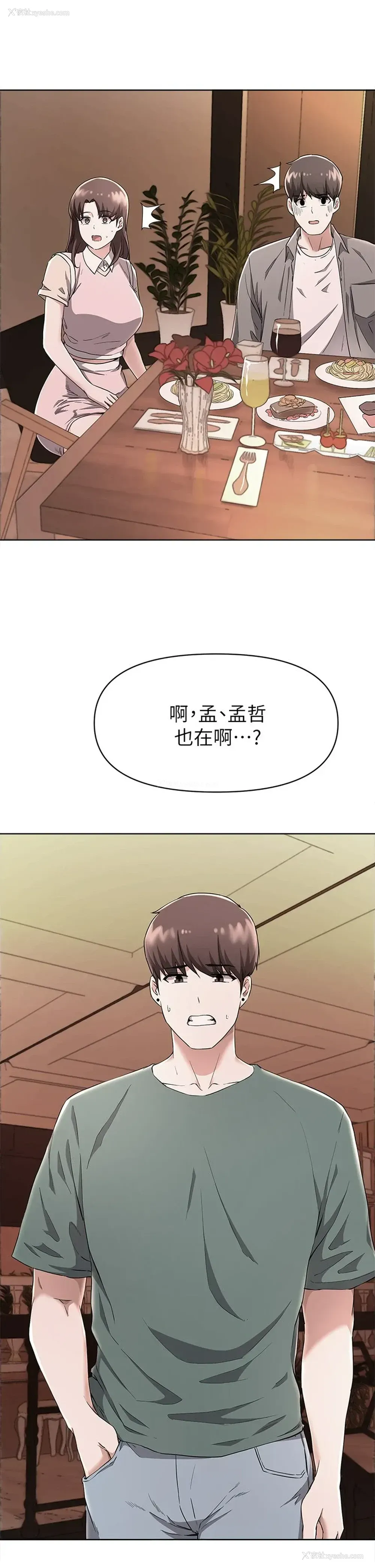 1P - 废柴逃脱