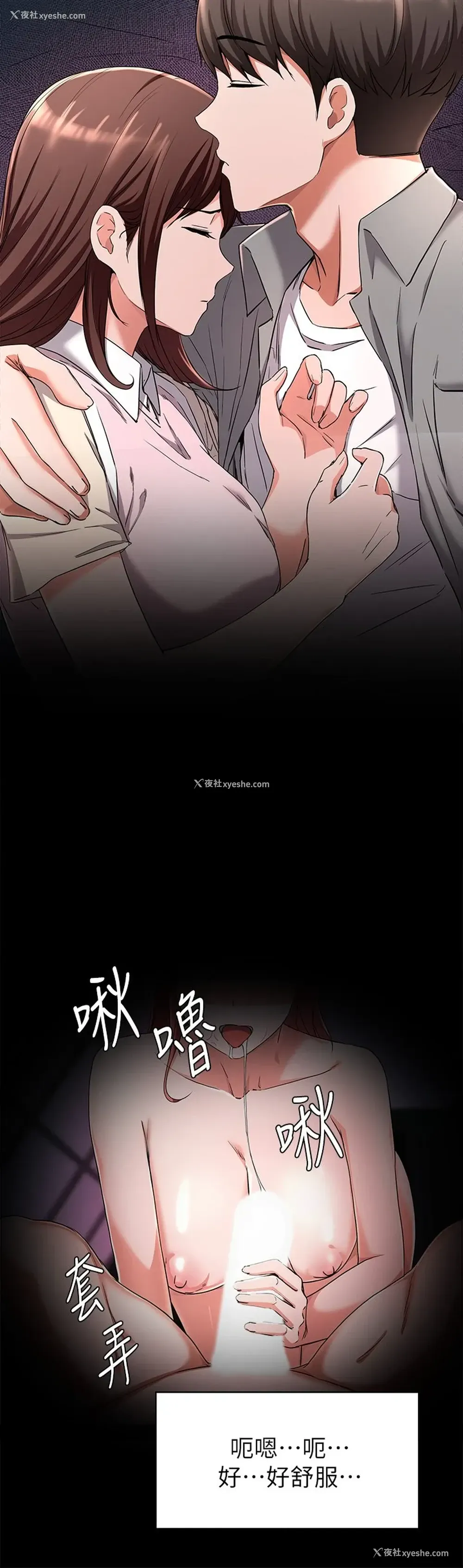 21P - 废柴逃脱