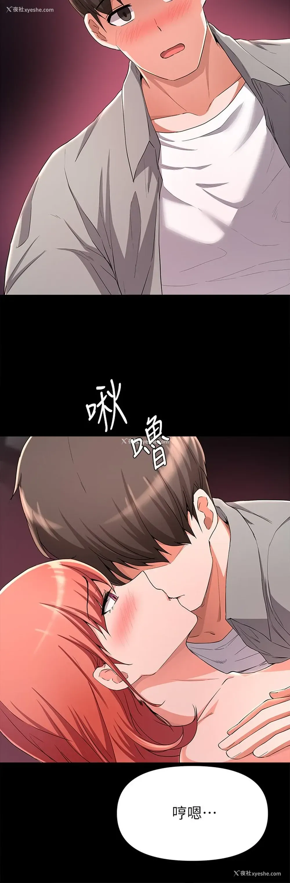 31P - 废柴逃脱