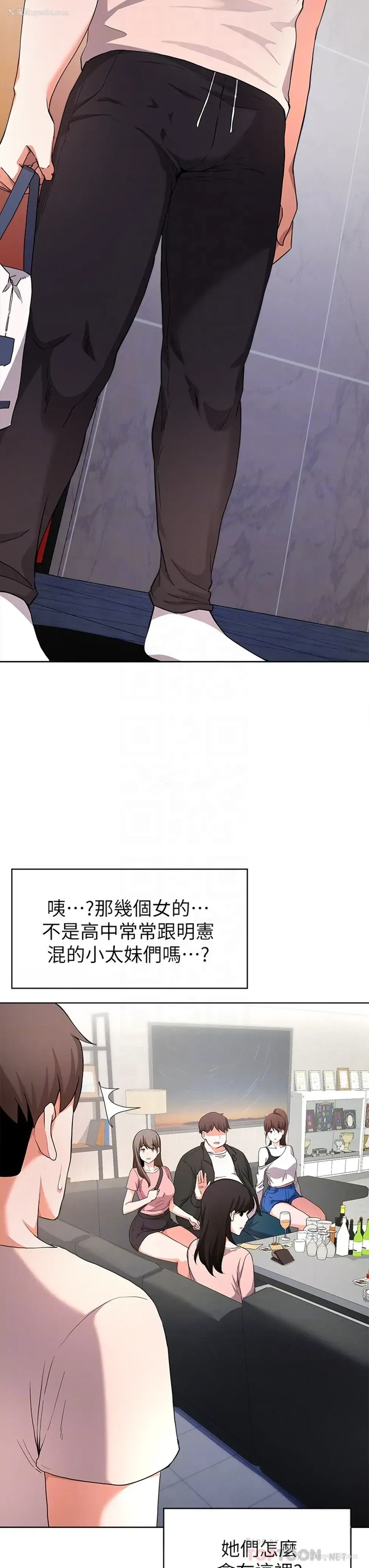 10P - 废柴逃脱