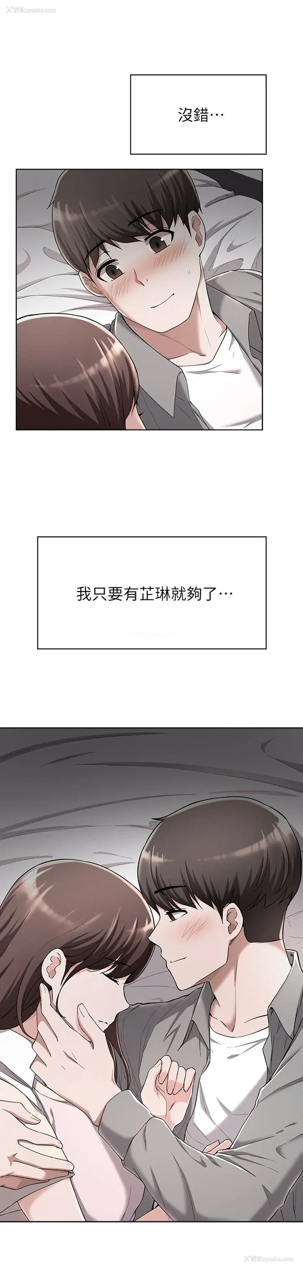 1P - 废柴逃脱